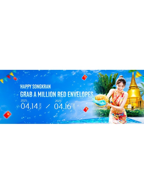 Dream Gaming - SongKran Festival Red Packet Grab Event
